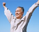 介護で悩んでいる方など、カウンセラーします プロの介護福祉士が悩みを聞き、親身にアドバイスします。 イメージ3