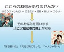 つらいうつ→向き合う方法をあなたと一緒に考えます 経験者の私があなたの辛い経験・気持ちを共感しつつ受け止めます イメージ5