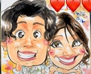 手描き似顔絵をお描きします ★★★★そっくり・可愛い・丁寧な仕上げの似顔絵★★★★ イメージ3