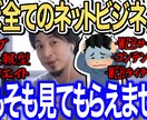 青汁王子（三崎優太）さんの切り抜き動画を制作します 切り抜き動画を1000円で作ります！【全て丸投げOK】 イメージ6