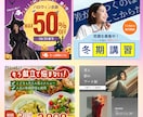 バナー・ヘッダー画像等制作します 丁寧なヒアリングでご希望を形にします イメージ6