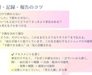 あんちょこみたいなスライド資料バイタル編あります そのバイタル本当に読めてる？新人看護師が身につける“判断力” イメージ10