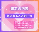 霊感タロット鑑定｜恋愛｜気持ちや相性を占います 片思い,復縁,二人の未来,複雑,彼の本音｜あげ鑑定なし イメージ2