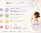 守護霊と繋がり仕事のお悩み伺います あなたらしく働くための人生と仕事の道しるべ イメージ3