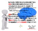 占術者用】霊力・霊性・神性　教授、伝授致します 30日間、実践&アドバイスを行っていきます イメージ6