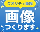 商品画像、バナーなどの画像を制作します 楽天やamazon、インスタ画像などお任せください！ イメージ1