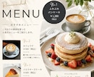 カフェ・飲食店向けSNS投稿画像を3枚作ります メニュー・店舗案内・季節のお知らせを見やすくデザイン イメージ3