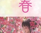 俳句/短歌集,絵本などのKindle出版代行します 自他Kindle出版20冊以上経験者が表紙から出版迄全部代行 イメージ2
