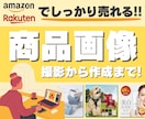 売上アップに繋がる！！商品ページ・バナー作成します Amazon・楽天のガイドライン遵守した画像作成いたします！ イメージ1
