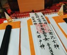 人生全てのお悩みを沖縄のユタが徹底霊視鑑定します 根深い悩み.小さい不安.問題解決したい方への癒しの未来鑑定 イメージ8