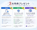 ワードプレスの不具合解決⭕マルウェア駆除復旧します 今すぐ対応可能マルウェア駆除・エラー不具合・乗っ取りなど解決 イメージ2