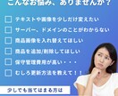 ホームページの修正・更新まるごと対応いたします 現役の制作会社スタッフが対応します イメージ2