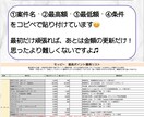 モッピー⭐️3年間ポイ活でどれだけ稼いだか教えます ｜毎月お小遣いがもう少し欲しいなと考えている方必見です。 イメージ2