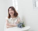 先着5名様！恋愛・婚活の悩みをお聞きします 【モニター募集】恋愛や婚活のお悩み、お話を聞かせてください イメージ1