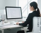 中国語、日本語翻訳ます コンテンツの一部は機械翻訳が必要です イメージ2