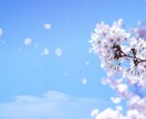 聖級霊視鑑定【愛を取り戻すための道しるべ】占います どうしても叶えたい想いがあるあなたへ　占い・相談 イメージ2