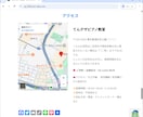 管理費用・月額無料！ピアノ教室作ります ワードプレスで専門知識0でも、楽々運用、簡単更新♬ イメージ10
