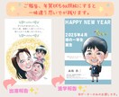 二頭身のデフォルメ似顔絵描きます お手持ちの写真をキュートな全身にしてお届け イメージ4