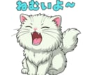 LINEスタンプ制作いたします 写真でもイラストでも！可愛いLINEスタンプ制作します イメージ8
