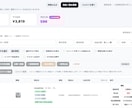 メルカリ・物販業務のChrome拡張を作ります 物販で毎日使っている開発者が作ります イメージ1