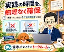 XアフィリエイトとAmazonアソシエイト教えます AI・自動化を活用｜1週間トークルームで個別支援 イメージ7
