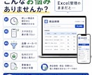 検索・絞り込みできる社内専用ページを作成します 探す時間と価格の確認ミス改善、スマホ・パソコンで簡単検索 イメージ3