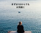 気を遣いすぎる毎日、そっと受け止めます ただ聴くだけじゃない。“心のクセ”まで整えます イメージ5