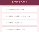 結婚式の公式ライン丁寧に制作します ゲストが迷わない結婚式LINE丁寧に制作します イメージ4