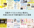 構成から提案！集客につながるチラシを作ります まとまっていなくても大丈夫。目的から一緒に作ります イメージ9