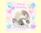 いつもそばに、うちの子イラスト描きます 大好きなペットをいつも近くに、ずっとそばに。 イメージ4