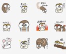 ポップで可愛い動物のLINEスタンプを作成します 自慢のペットをLINEスタンプ化して色んな人に送ってください イメージ8