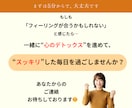 あなたの悩みを受け取り、心のデトックスを進めます いじめられっ子×精神科薬剤師の経験をもとに、対話とサポート！ イメージ6