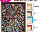 1000ピース以上のパズルを丁寧に完成させます お客様のご依頼・目的に沿って、パズルを丁寧に完成させます。 イメージ1