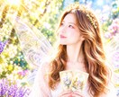 年の差恋愛┊あの人の本音を占います 霊感鑑定┊年上の彼女┊年下の彼┊あの人との未来・ご縁 イメージ1