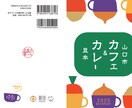 文章の手直しをお手伝いします 自分の思いを200文字のコラムに注ぎ込む イメージ5
