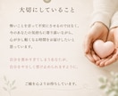 繊細さんの心を手相で整理します ✨モヤモヤした気持ちをやさしく整理 イメージ5