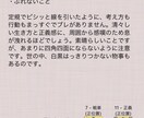 その運命、占います 星は手が届かないものじゃなくいつでも宇宙で待っています。 イメージ2