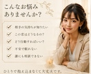 大手所属経験有。高次元と繋がり結果と指針を伝えます 納棺師×占い師のアゲ無し鑑定　前向きになりたい方　不定期待機 イメージ3