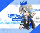 アイコン、1枚絵、MVイラストなどを描きます 先着3名限定！オープン記念価格！丁寧なヒアリングを行います イメージ3