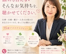 75年の人生経験を基に貴女のお気持ちに寄り添います 75歳の私にあなたのお悩みを思いきり吐き出してみませんか‼️ イメージ1