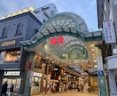 国内旅行の相談乗ります 47都道府県制覇した経験を活かして相談に乗ります イメージ2