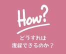 復縁鑑定｜運命の相手と復縁できるか視ます 初回限定お試し価格500円で占います。 イメージ8