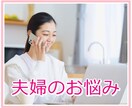 丁寧に適切にアドバイス☆☆あなたの行動、応援します ☆ちょっと報告・相談したいとき＊アドバイスがほしいときに＊☆ イメージ7