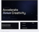 会社の魅力が伝わるホームページを制作します あなたの会社の魅力を、Webサイトでカタチにします。 イメージ1