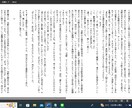 あなたの考えたシナリオやあなたの人生を小説にします あなただけの小説を一緒に作りましょう イメージ1
