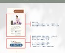 2月限定お値引き価格！ミニHPを制作します しっかり相談しながら進めたい！フォトグラファーさん向け イメージ5