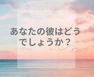 前世からの宿命♡ご縁と心の距離をみます 片想い・複雑恋愛✝️定めには逆らえない✝️未来鑑定 イメージ4