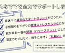 復職前のお片付け手伝います 仕事と育児の両立が不安な産休・育休中のママに イメージ9