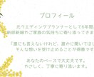 夫婦関係・婚前不安・日常の悩みサポートします あなたの気持ちにそっと寄り添います イメージ2