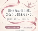 自主練の悩みに寄り添い新体操を教えます 全国レベルの競技経験をもとに自主練をサポート イメージ1